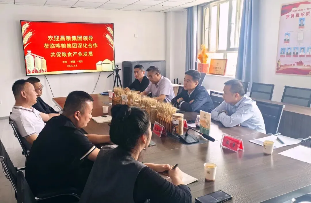 深耕南疆市场 夯实种业根基——昌粮集团赴喀什地区考察调研