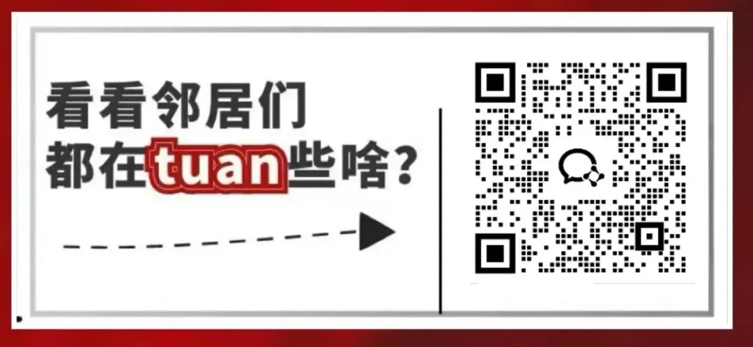 “生鲜灯”可为肉类蔬果“美颜”?市场监管总局:禁用
