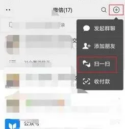 扫码知食安,外卖更放心——市市场监管局联合美团上线“扫码看后厨”,守护您的外卖安全!