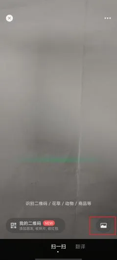 扫码知食安,外卖更放心——市市场监管局联合美团上线“扫码看后厨”,守护您的外卖安全!