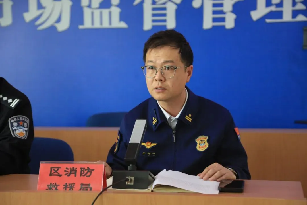 区市场督管理局召开2026年怀柔区电动自行车、电动三轮车经营主体集中约谈会