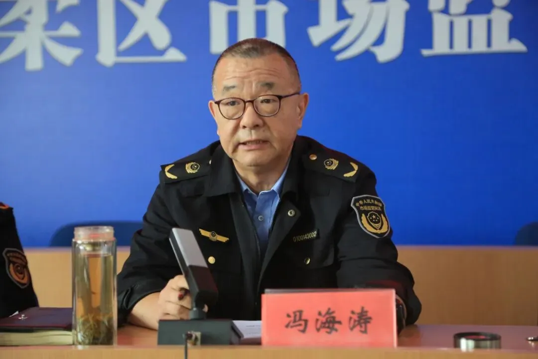 区市场督管理局召开2026年怀柔区电动自行车、电动三轮车经营主体集中约谈会