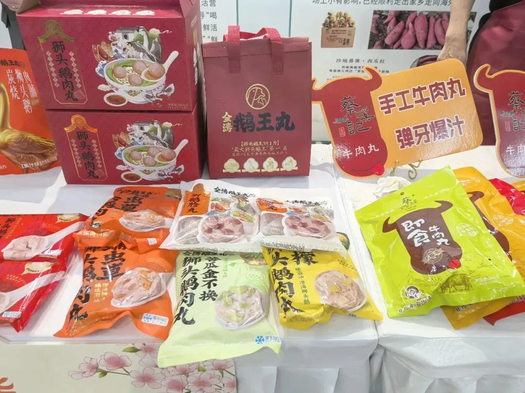 【市场新闻】“广货行天下·汕品耀京华”北京专场招商推介活动圆满举行
