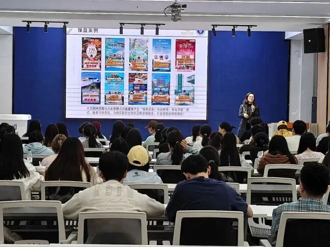 数商酒产|解码数字营销逻辑,赋能行业增长新势能——酒店商务产业学院酒店数字化主题活动