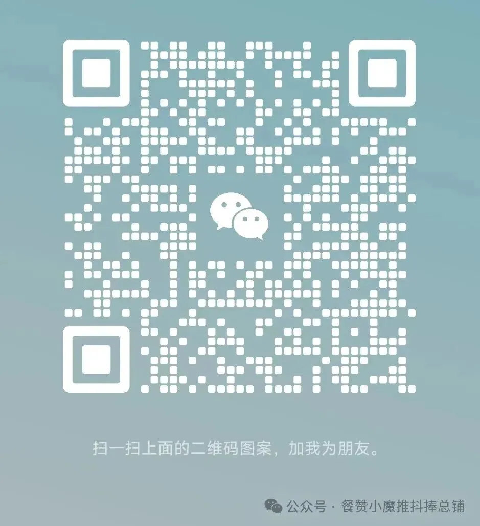 视频号 POI 团购:本地商家低成本获客新方式,0 粉丝也能做团购