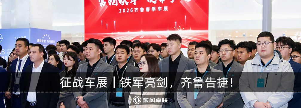 “做销售没有捷径,就是’盯’”:一支营销铁军的自我修养