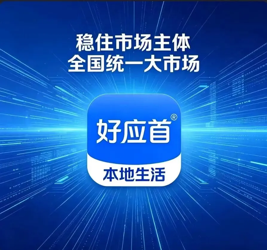 致吕梁全体市场主体、实体商家的一封信