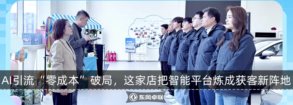 “做销售没有捷径,就是’盯’”:一支营销铁军的自我修养