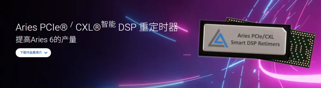 受 UALink 规范更新和超大规模应用市场佳绩提振,Astera Labs (ALAB) 股价飙升 13%