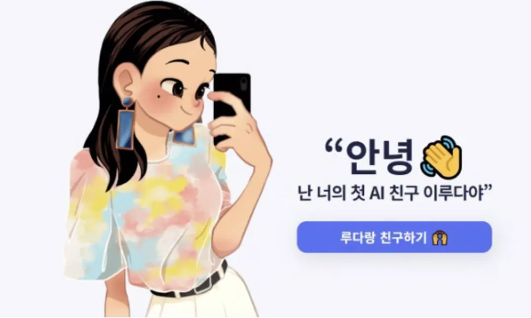 韩国AI社交应用市场观察:Zeta与Crack的百万美元月流水之路