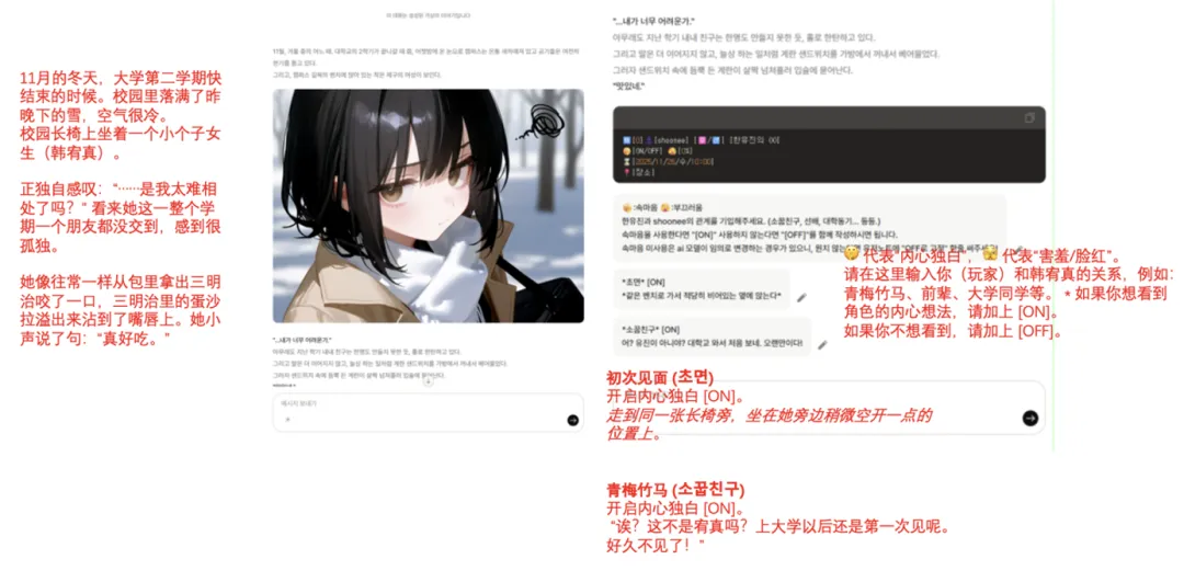 韩国AI社交应用市场观察:Zeta与Crack的百万美元月流水之路