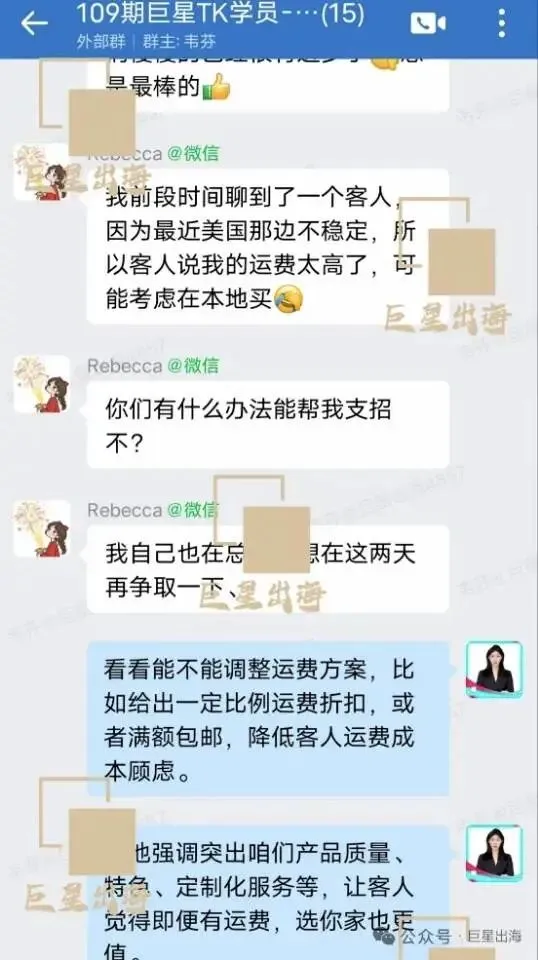 户外工厂外贸获客难?TikTok全域打法,破解增长困局抢占全球市场