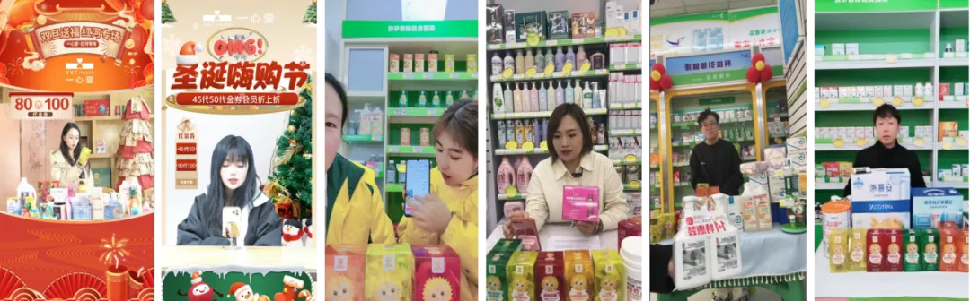 数智跃迁:一心堂AIGC矩阵营销全域增长实践