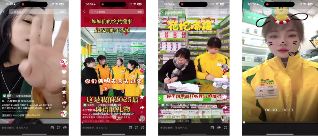 数智跃迁:一心堂AIGC矩阵营销全域增长实践