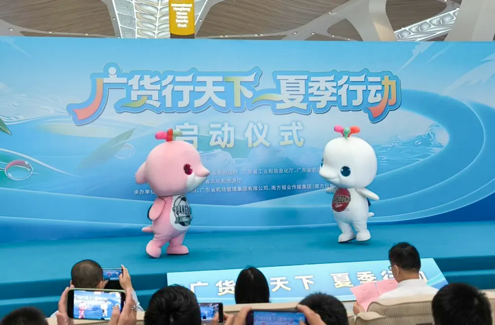 “广货行天下”荔枝营销大力出圈,这场国家级盛事将在茂名举办