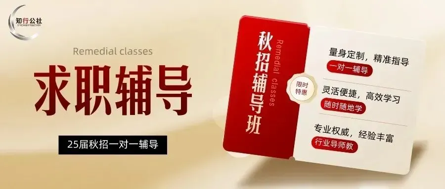 春招返场!格力市场新锐计划26届春招限时返场!