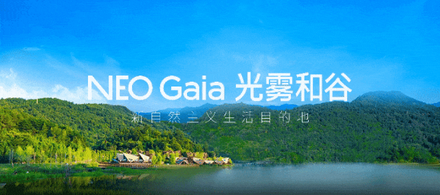 热烈祝贺光雾和谷2026年西安合作商营销大会圆满举行