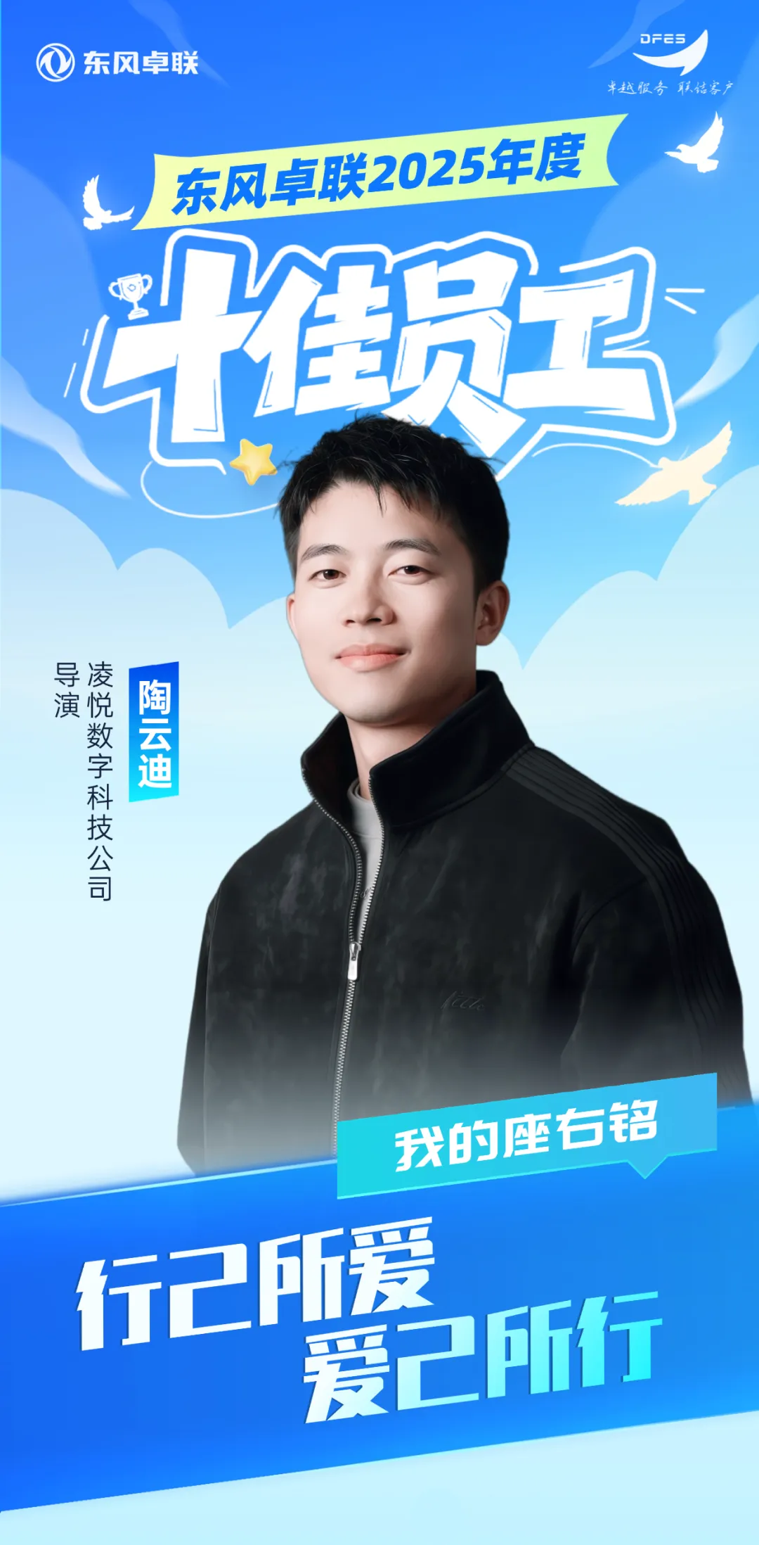 “做销售没有捷径,就是’盯’”:一支营销铁军的自我修养