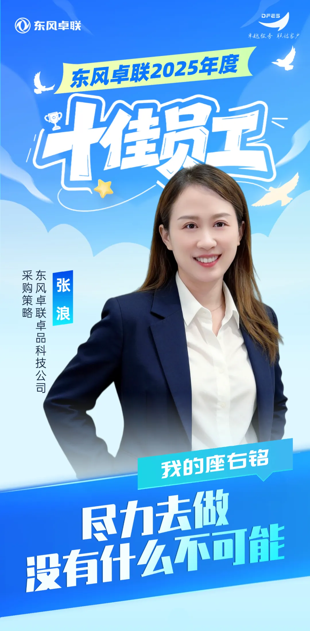 “做销售没有捷径,就是’盯’”:一支营销铁军的自我修养