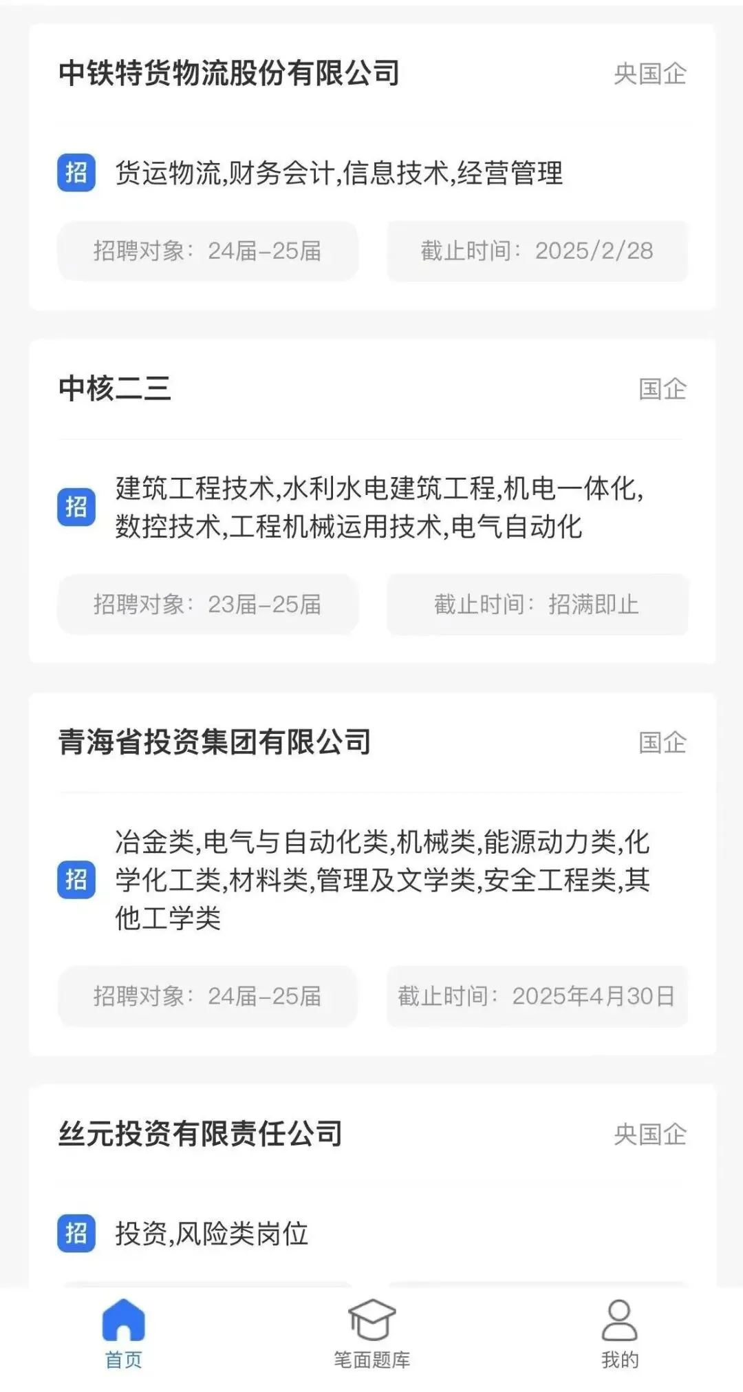 春招返场!格力市场新锐计划26届春招限时返场!