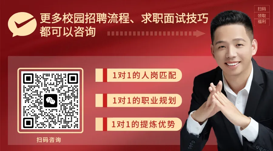 春招返场!格力市场新锐计划26届春招限时返场!