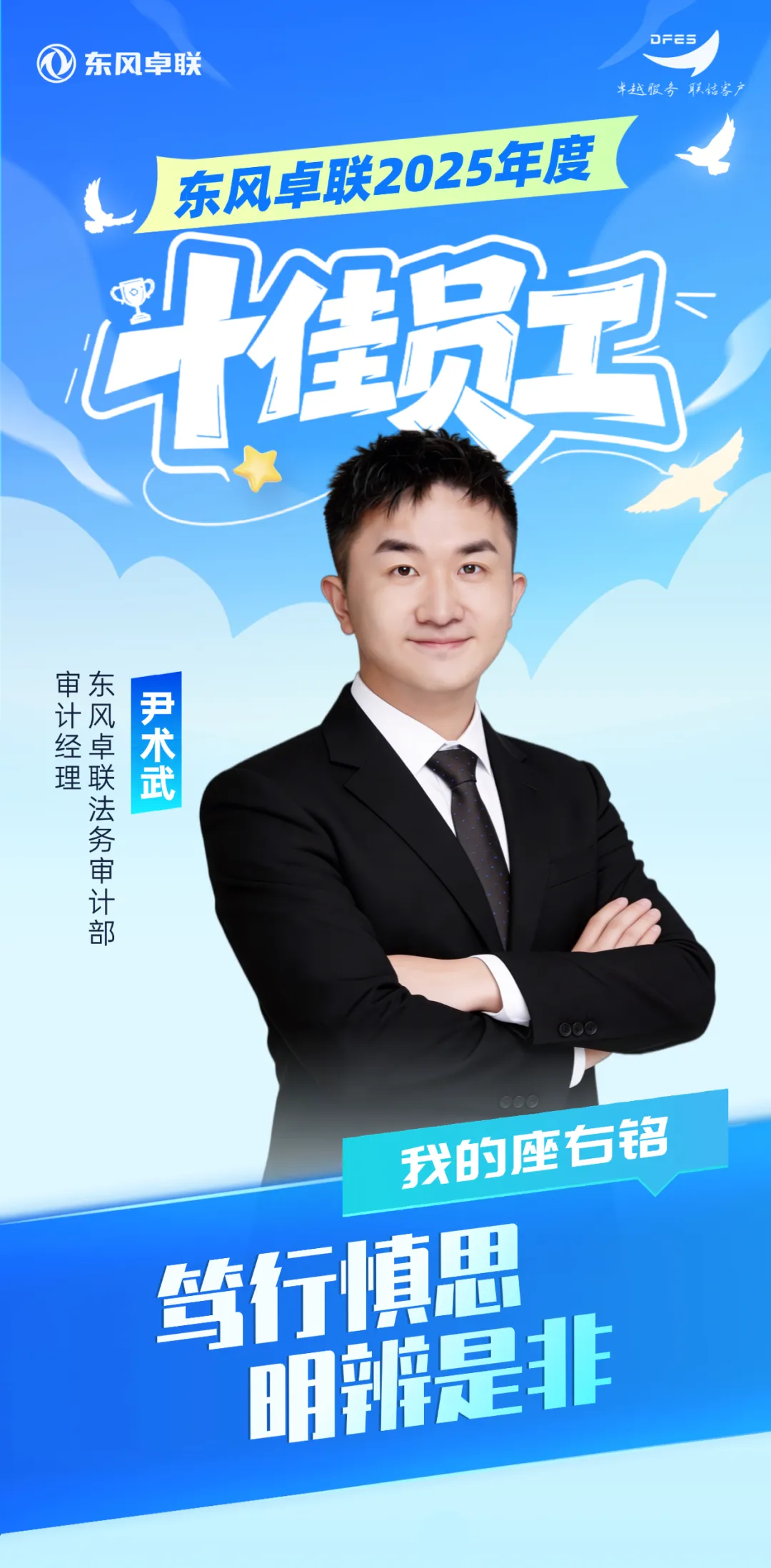 “做销售没有捷径,就是’盯’”:一支营销铁军的自我修养