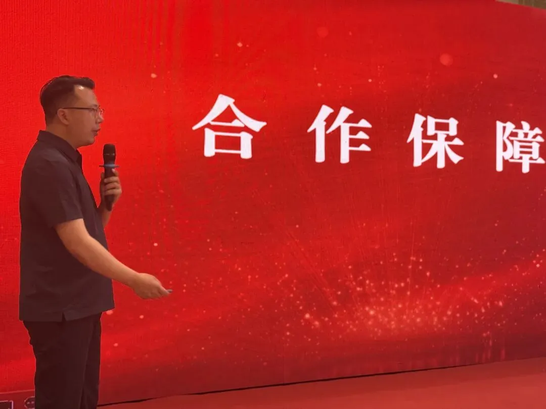 热烈祝贺光雾和谷2026年西安合作商营销大会圆满举行