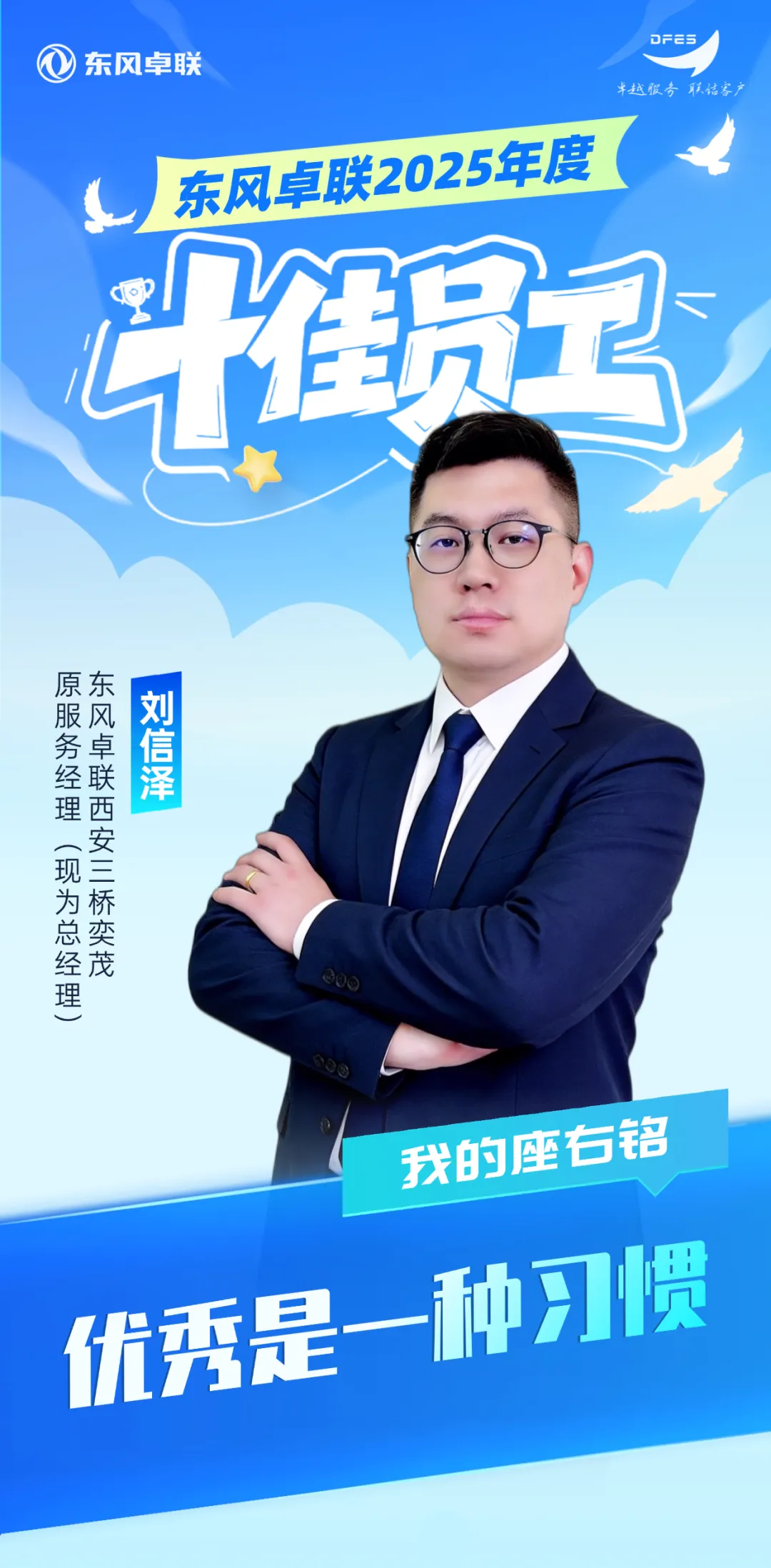 “做销售没有捷径,就是’盯’”:一支营销铁军的自我修养