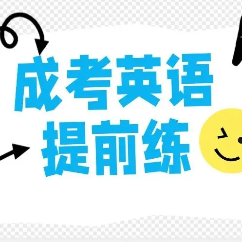 成考硬核专业:计算机科学与技术深度解析!转行 IT 的捷径,还是智商税?