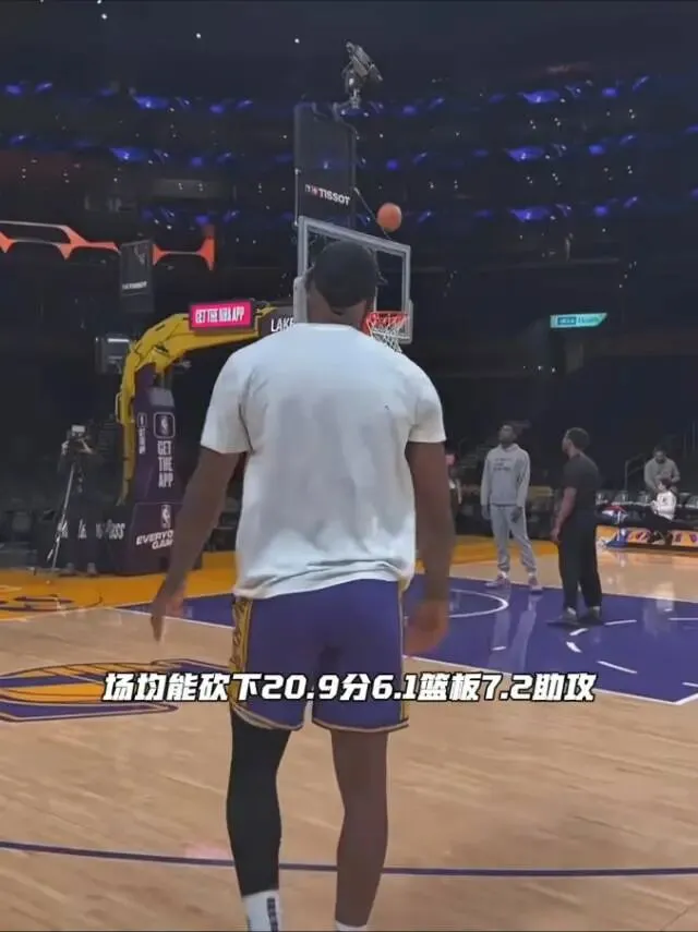 报价太伤人!41 岁詹皇不被市场认可,湖人不肯高薪,终究败给了现实