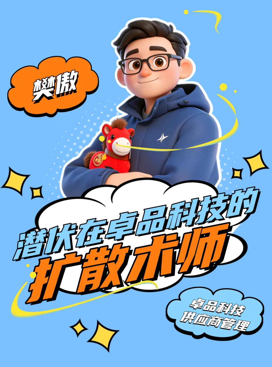 “做销售没有捷径,就是’盯’”:一支营销铁军的自我修养