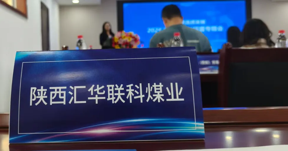 拓新思路・优化服务-海外营销专题会,助力海外业务提质