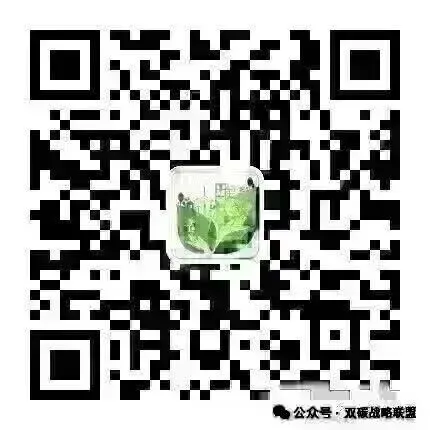 《四川电力中长期市场实施细则》