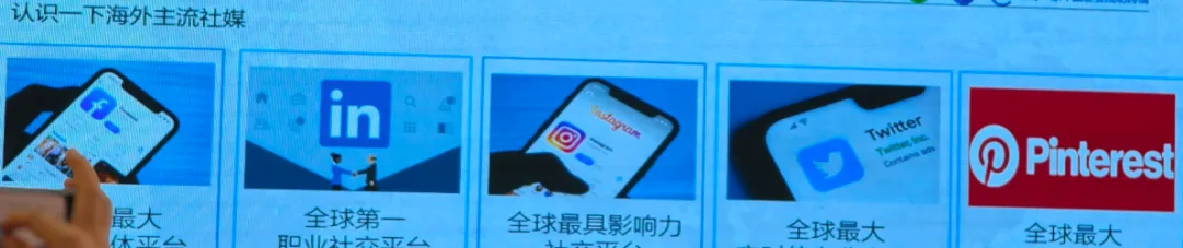 拓新思路・优化服务-海外营销专题会,助力海外业务提质