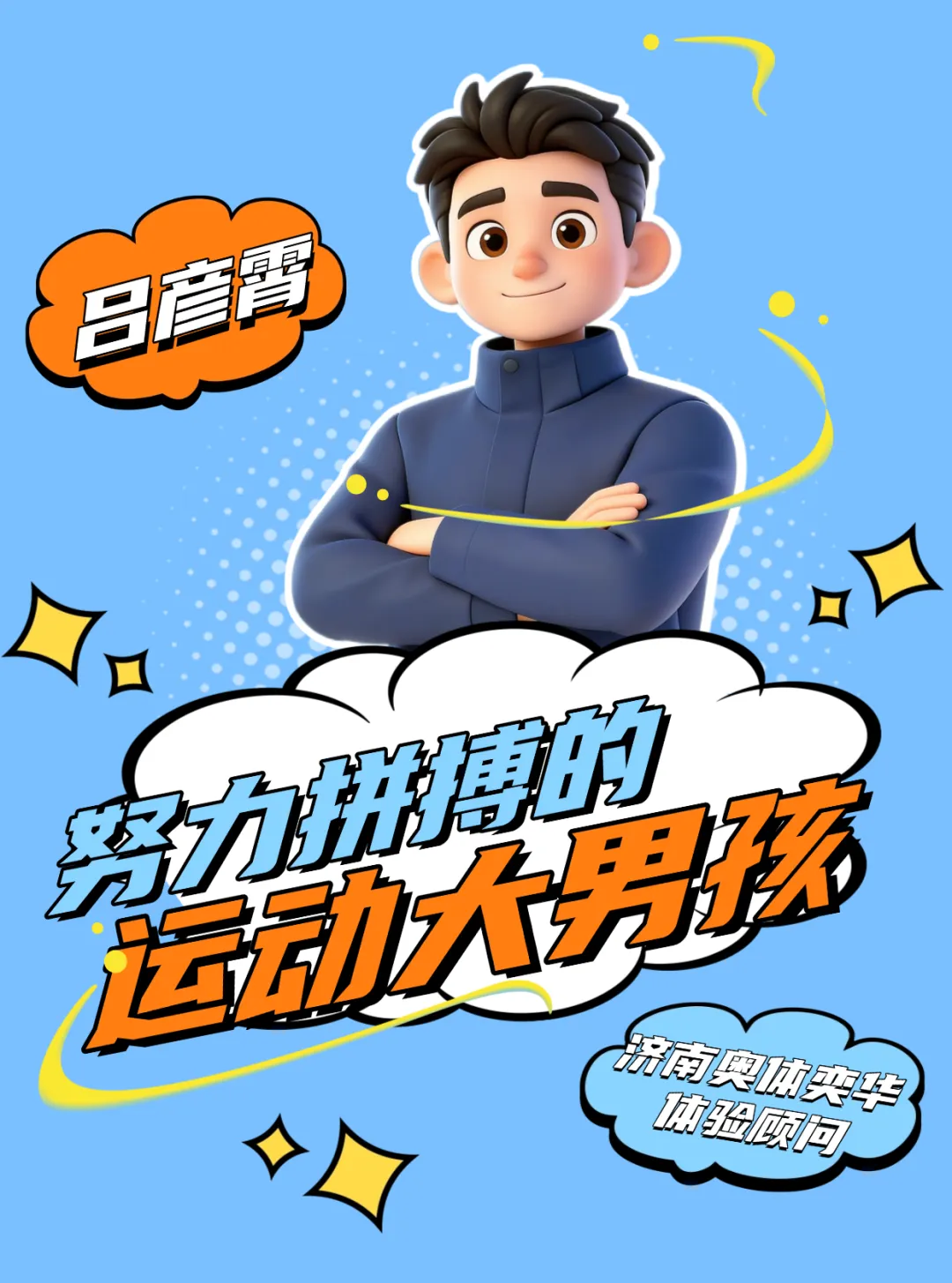 “做销售没有捷径,就是’盯’”:一支营销铁军的自我修养