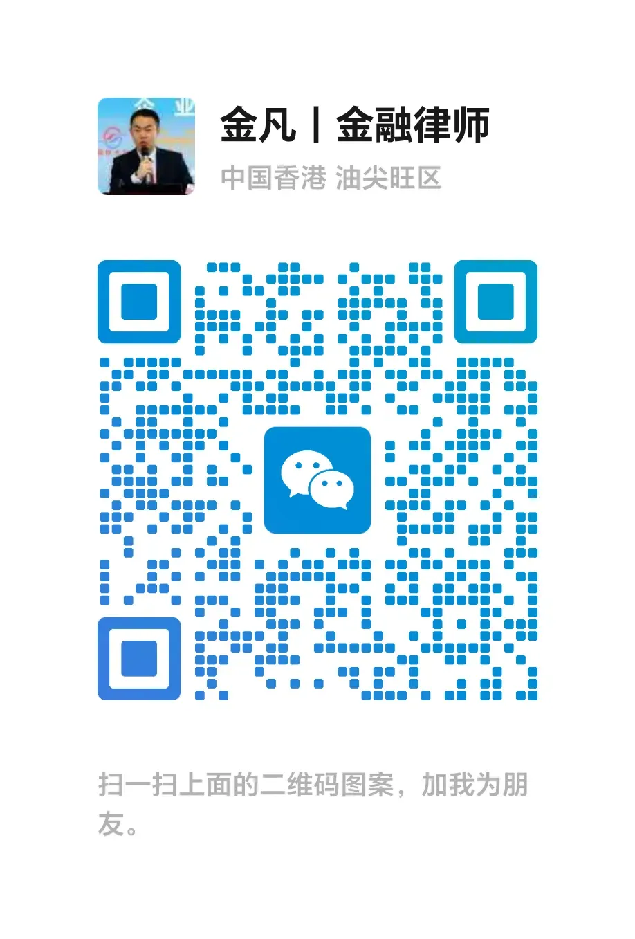 当＂心机营销＂遇见＂着相之心＂,一位金融律师的佛学观察