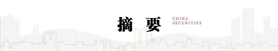 中信建投 | 新兴市场投资热度进一步提升