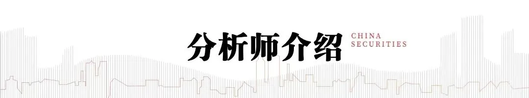 中信建投 | 新兴市场投资热度进一步提升