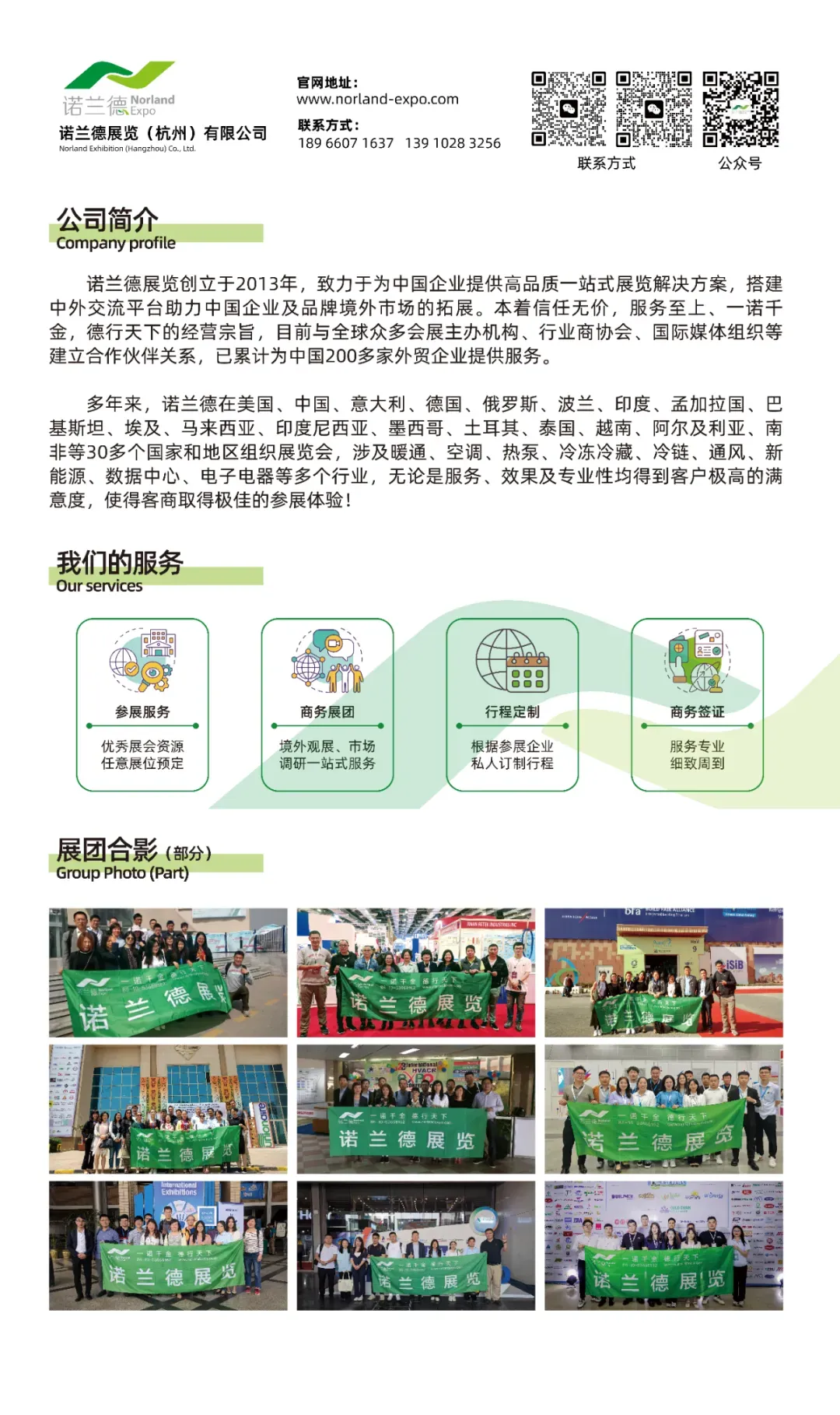 掘金俄罗斯暖通市场,2027 Aquaflame凭什么成为出海必争之地?俄罗斯莫斯科暖通制冷及空调卫浴展览会Aquaflame