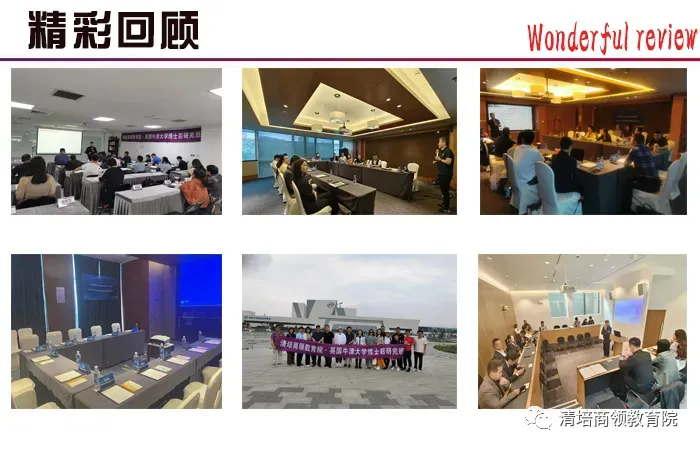 2026北京大学首席营销官(CMO)高级研修班