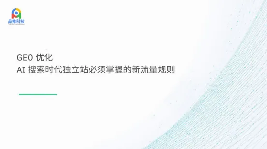 “外贸获客” 不踩坑;全渠道对比,老板直接抄作业!