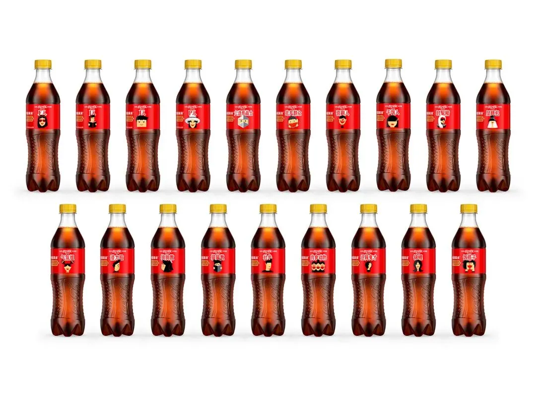 【全球鬼才营销系列】第六期:2013年,可口可乐干了件“不务正业”的事:把瓶子变成朋友圈的“社交神器”