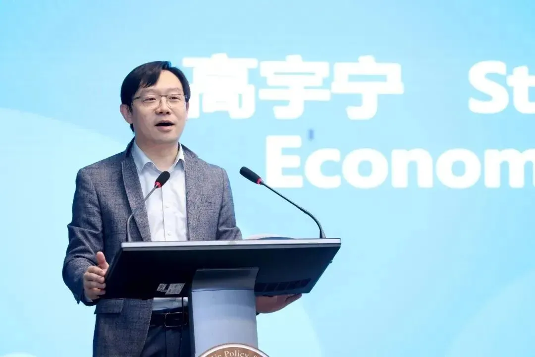 高宇宁老师:人工智能对就业市场的影响将经历三个阶段