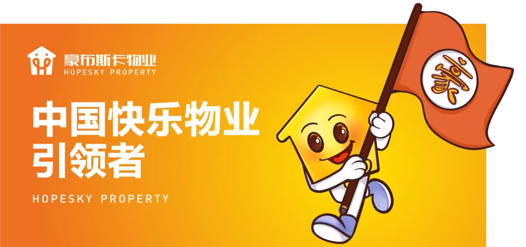 豪家标杆 || 从“跨界新人”到“市场舵手”——解码李奕承的“豪布斯卡式”成长