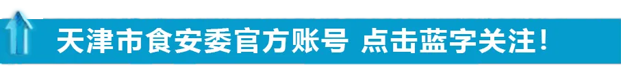 精准监管 闭环管理 蓟州区市场监管局深化食品安全专项整治