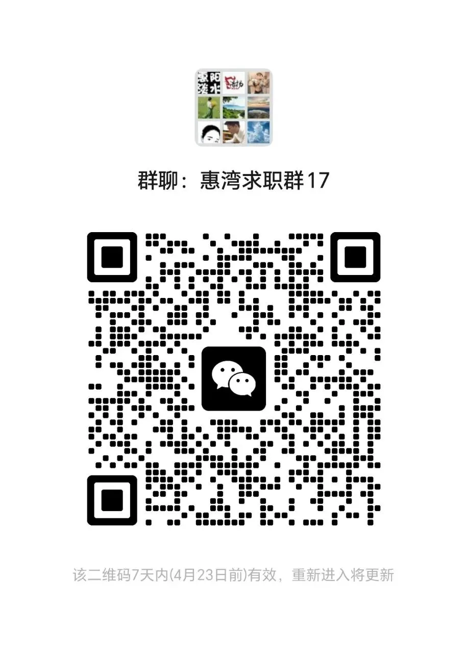 淡水新城市场招兼职,16块一个钟