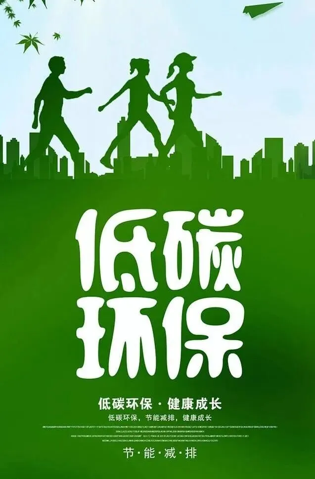 绿色消费积分的本质:营销价值的再分配