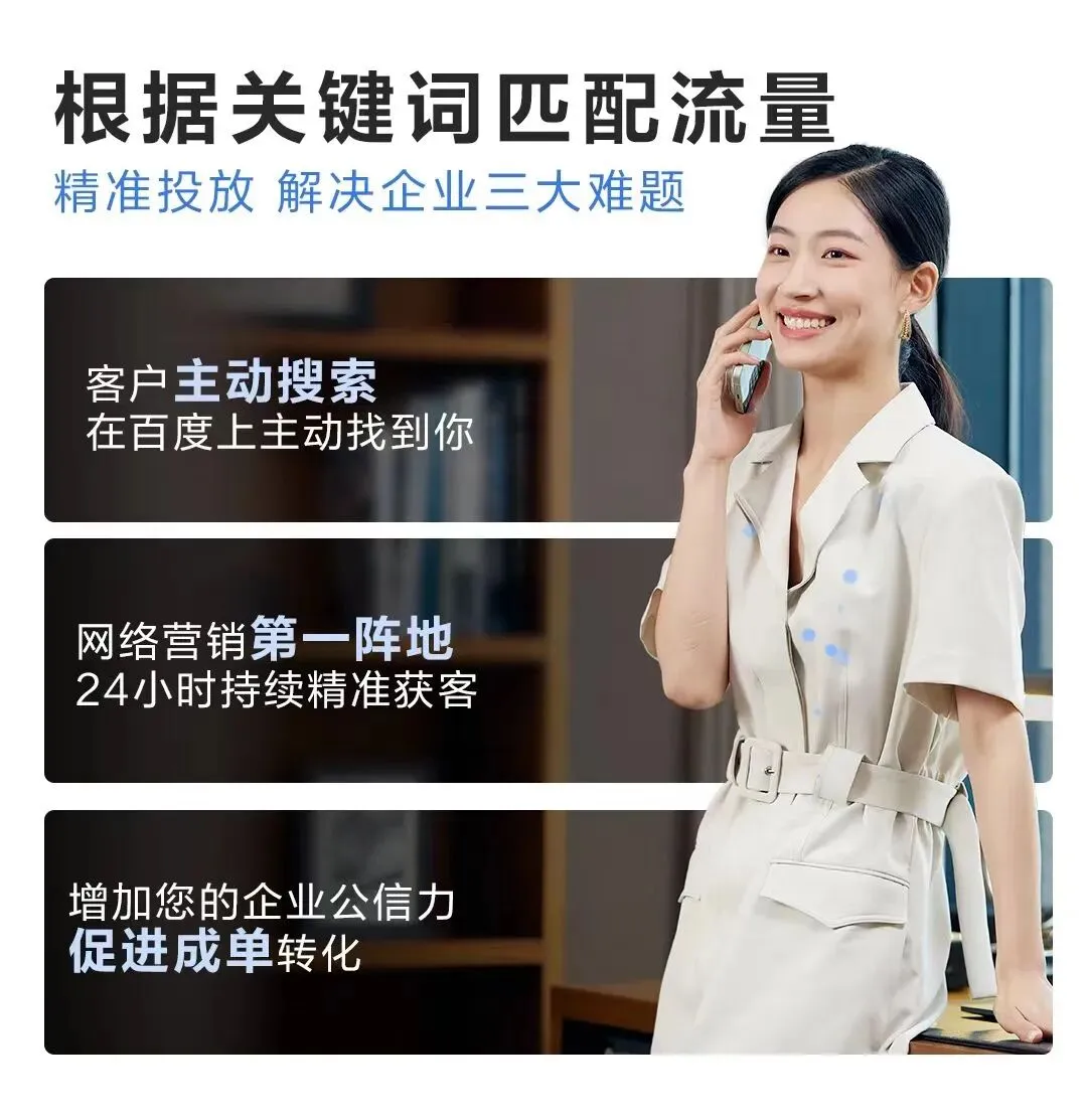 线下门店线上获客:月增200新客的实操方案