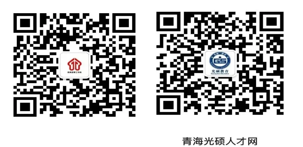 【贵南县零工市场】学历不限||贵南县污水处理厂招聘湿地管理员1名(2026.4.17)