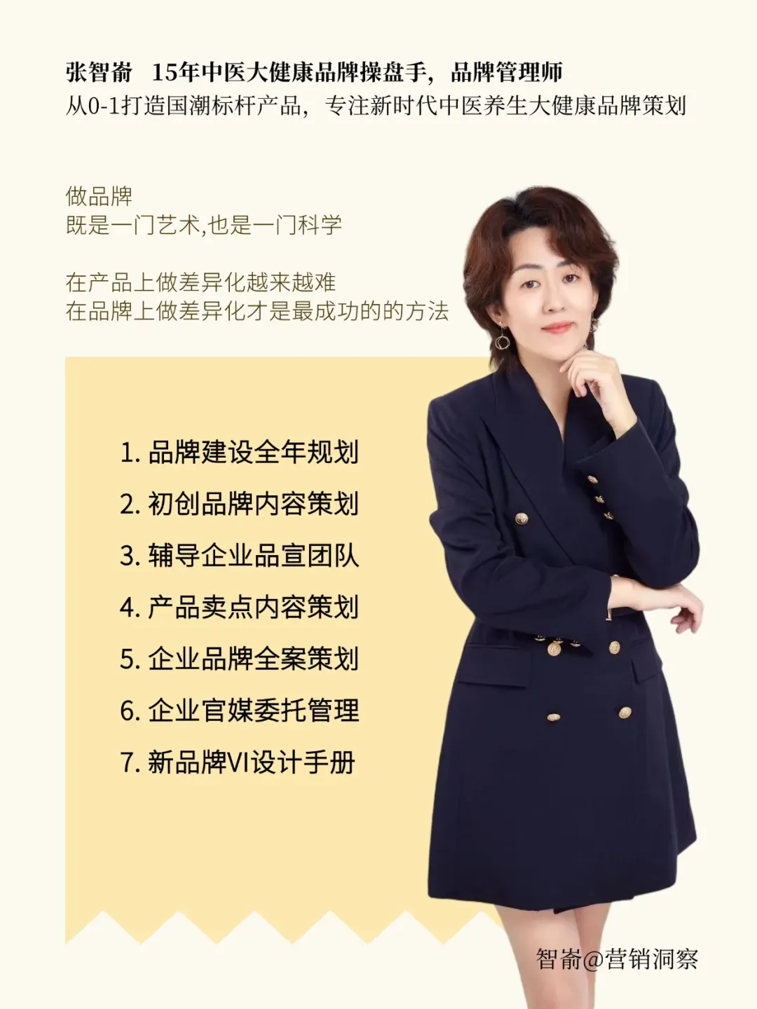 张雪机车夺冠:一场教科书级的品牌营销,从全网霸屏到500万公益拍卖